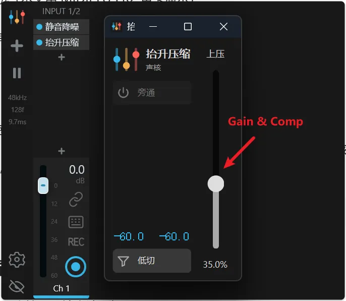 AudCore compressor window with gain and compression control