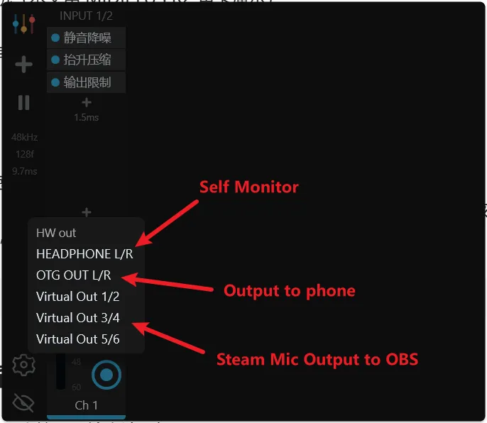 AudCore output menu with headphone monitoring, OTG phone output, and virtual outputs for OBS